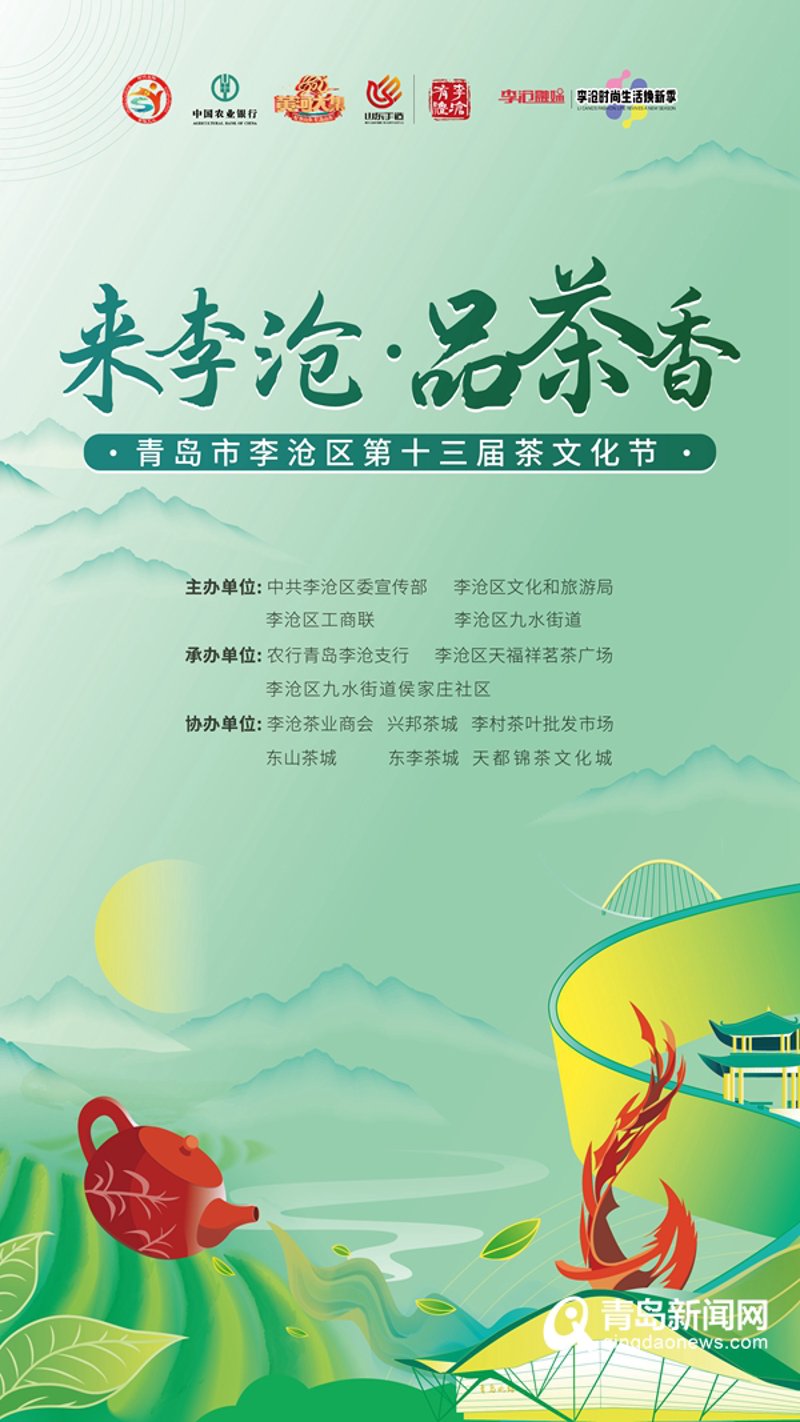 青岛窖藏六堡茶中的“中茶六堡窖藏春韵”，如何才能品出其中的韵味？