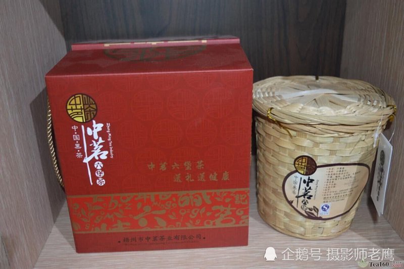 六堡茶礼盒