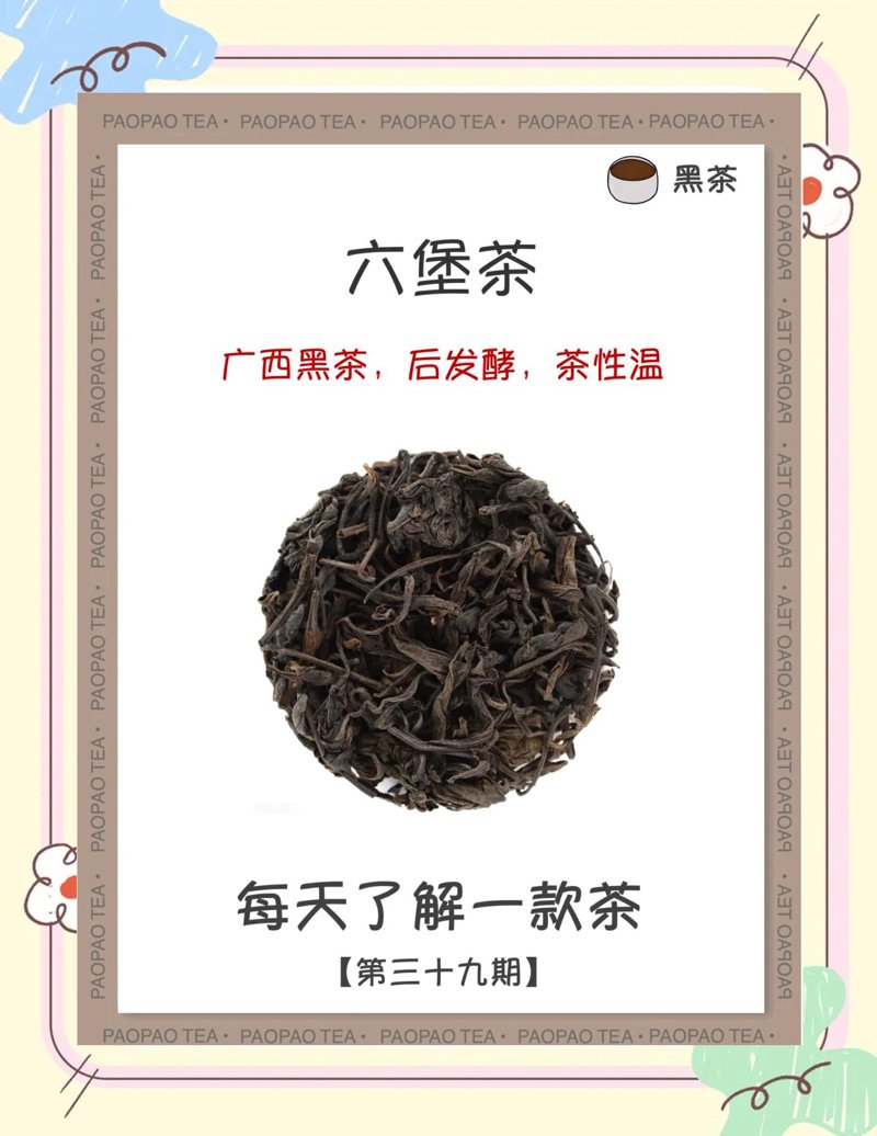 在众多茶叶品牌中，如何挑选出品质上乘、备受推崇的茶品？今天就带您一同揭晓茶叶品牌排行榜前十名。