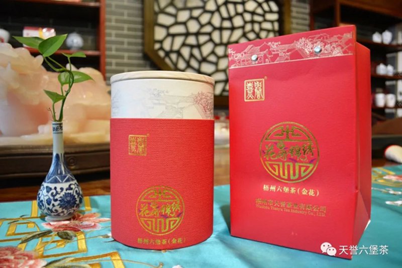 六堡茶品牌