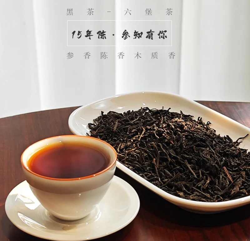 了解茶叶的保质期有多重要？